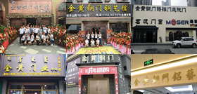 纯铜门厂家