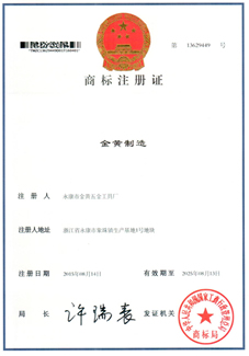铜门