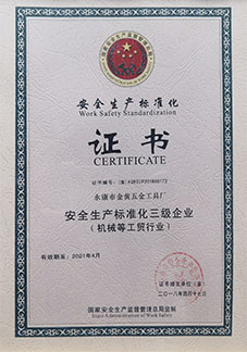 别墅大门