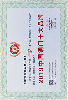 别墅铜门厂家